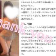 ヒメ日記 2026/09/05 11:54 投稿 十条ましろ アロマファンタジー高輪