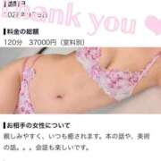 ヒメ日記 2026/09/14 13:44 投稿 十条ましろ アロマファンタジー高輪