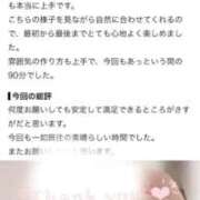 ヒメ日記 2026/10/02 22:54 投稿 十条ましろ アロマファンタジー高輪