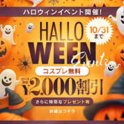 サラ 🕯🎃*⸜𝑯𝒂𝒑𝒑𝒚 𝑯𝒂𝒍𝒍𝒐𝒘𝒆𝒆𝒏⸝*👻🍬 街中ヘルス