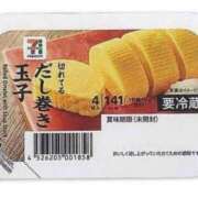 ふみ 🐾🐾 クラブアリア -CLUB ARIA-