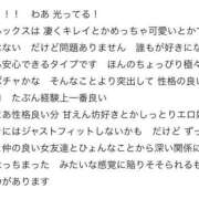 ヒメ日記 2025/01/30 19:01 投稿 ひなゆ☆超可愛い18歳ぴゅあ清楚 PREMIUM萌え可愛いチョコレート～全てのステージで感動の体験を～