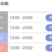 ヒメ日記 2025/04/24 05:30 投稿 ひなゆ☆超可愛い18歳ぴゅあ清楚 PREMIUM萌え可愛いチョコレート～全てのステージで感動の体験を～