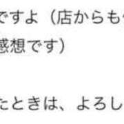 ヒメ日記 2025/10/30 21:17 投稿 ひなゆ☆超可愛い18歳ぴゅあ清楚 PREMIUM萌え可愛いチョコレート～全てのステージで感動の体験を～