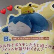 ヒメ日記 2025/11/06 22:21 投稿 ひなゆ☆超可愛い18歳ぴゅあ清楚 PREMIUM萌え可愛いチョコレート～全てのステージで感動の体験を～