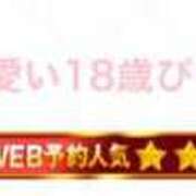 ヒメ日記 2025/12/08 22:52 投稿 ひなゆ☆超可愛い18歳ぴゅあ清楚 PREMIUM萌え可愛いチョコレート～全てのステージで感動の体験を～