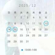 ヒメ日記 2025/12/13 05:32 投稿 ひなゆ☆超可愛い18歳ぴゅあ清楚 PREMIUM萌え可愛いチョコレート～全てのステージで感動の体験を～