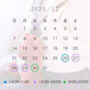 ヒメ日記 2025/12/24 19:00 投稿 ひなゆ☆超可愛い18歳ぴゅあ清楚 PREMIUM萌え可愛いチョコレート～全てのステージで感動の体験を～