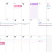 ひなゆ☆超可愛い18歳ぴゅあ清楚 2月シフト!!💭 PREMIUM萌え可愛いチョコレート～全てのステージで感動の体験を～