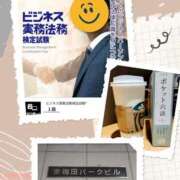 ヒメ日記 2025/12/14 18:55 投稿 こなつ clubさくら梅田店