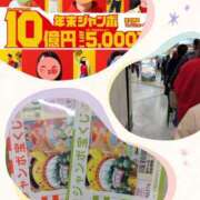 ヒメ日記 2025/12/21 17:36 投稿 こなつ clubさくら梅田店