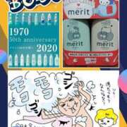 ヒメ日記 2026/02/11 18:49 投稿 こなつ clubさくら梅田店