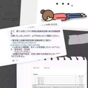 ヒメ日記 2026/03/15 17:52 投稿 こなつ clubさくら梅田店