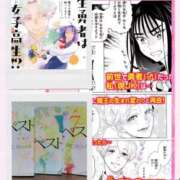 ヒメ日記 2026/03/21 17:45 投稿 こなつ clubさくら梅田店