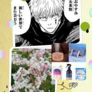 ヒメ日記 2026/03/28 18:15 投稿 こなつ clubさくら梅田店