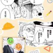 ヒメ日記 2026/04/04 18:15 投稿 こなつ clubさくら梅田店