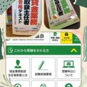ヒメ日記 2026/08/01 17:35 投稿 こなつ clubさくら梅田店
