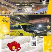 ヒメ日記 2025/12/30 18:35 投稿 こなつ 奥様さくら梅田店