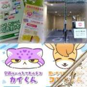 ヒメ日記 2026/01/25 17:55 投稿 こなつ 奥様さくら梅田店