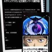 ヒメ日記 2026/02/28 18:05 投稿 こなつ 奥様さくら梅田店