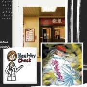ヒメ日記 2026/08/16 15:47 投稿 こなつ 奥様さくら梅田店