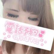 ヒメ日記 2024/12/31 03:08 投稿 らび 福島♂風俗の神様 郡山店