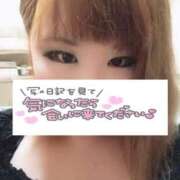 ヒメ日記 2025/05/04 17:38 投稿 らび 福島♂風俗の神様 郡山店