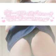 ヒメ日記 2025/05/25 13:08 投稿 らび 福島♂風俗の神様 郡山店