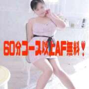 ヒメ日記 2025/09/02 01:38 投稿 らび 福島♂風俗の神様 郡山店