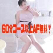 ヒメ日記 2025/09/12 16:58 投稿 らび 福島♂風俗の神様 郡山店