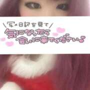 らび 個人イベント明日で終了❣️ 福島♂風俗の神様 郡山店