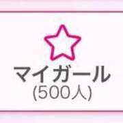 ヒメ日記 2025/02/09 12:48 投稿 ☆ゆうな☆キタ！999％の美しさ プロポーション オキナワ