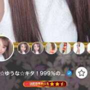 ヒメ日記 2025/03/13 19:42 投稿 ☆ゆうな☆キタ！999％の美しさ プロポーション オキナワ