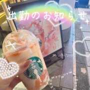 ヒメ日記 2025/03/01 17:35 投稿 まき ノース -North-