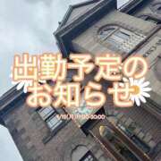 ヒメ日記 2025/05/02 20:37 投稿 まき ノース -North-