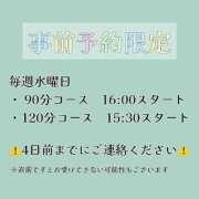 まき 📢事前予約受付可能日のお知らせ📢 ノース -North-