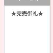 ヒメ日記 2024/08/19 21:04 投稿 てんか 激安ドットコム