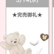 ヒメ日記 2025/05/14 21:07 投稿 てんか 激安ドットコム