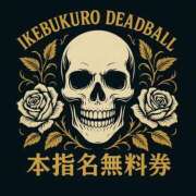 ヒメ日記 2025/11/05 23:02 投稿 凪(なぎ) 鶯谷デッドボール