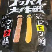 ヒメ日記 2025/11/13 17:39 投稿 凪(なぎ) 鶯谷デッドボール