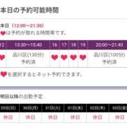 ヒメ日記 2024/12/28 07:45 投稿 もも 奥鉄オクテツ東京店（デリヘル市場）