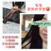 ヒメ日記 2024/12/28 17:55 投稿 もも 奥鉄オクテツ東京店（デリヘル市場）