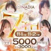 七海　ひかり 周年イベント NADIA大阪店