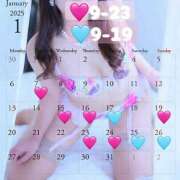 ヒメ日記 2025/01/01 07:02 投稿 はな コートダジュール