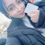 ヒメ日記 2025/01/06 07:47 投稿 はな コートダジュール