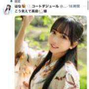 ヒメ日記 2025/05/18 18:21 投稿 はな コートダジュール