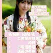 ヒメ日記 2025/06/29 06:30 投稿 はな コートダジュール