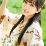 ヒメ日記 2025/08/05 07:50 投稿 はな コートダジュール