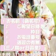 ヒメ日記 2025/09/15 06:30 投稿 はな コートダジュール