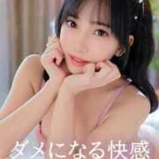 ヒメ日記 2025/11/07 15:24 投稿 はな コートダジュール